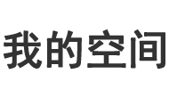 锐见